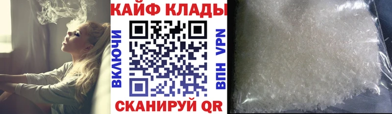 Наркотические вещества Монино Cocaine МАРИХУАНА Меф Alpha-PVP Гашиш