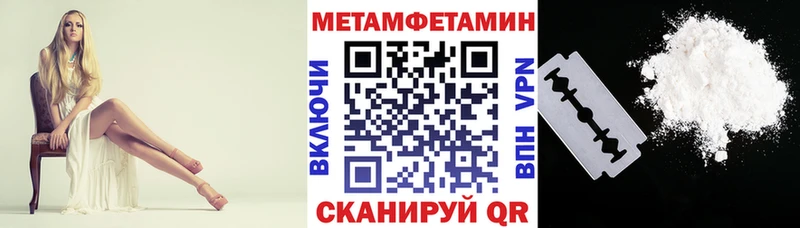 сколько стоит  Монино  АМФЕТАМИН 97% 