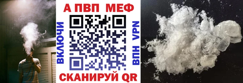 где можно купить наркотик  Монино  сайты даркнета наркотические препараты  А ПВП мука 