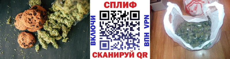 omg ссылка  Монино  Печенье с ТГК конопля 