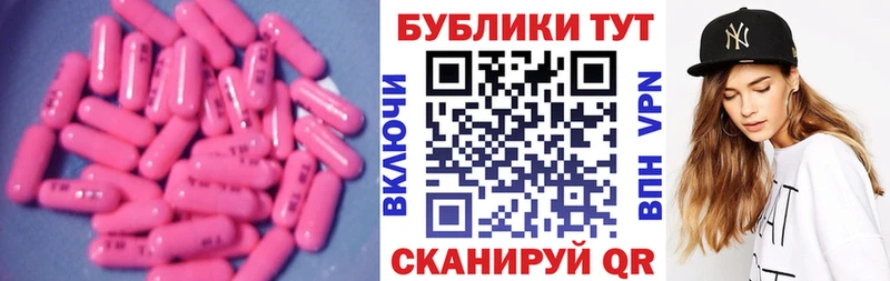 Ecstasy DUBAI  где продают   Монино 