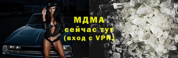 метадон Осташков