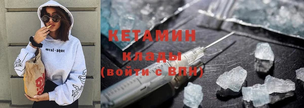 метадон Осташков