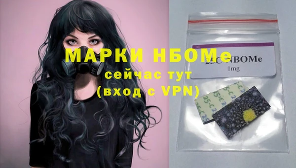 первитин Осинники