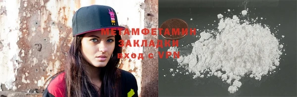 метадон Осташков