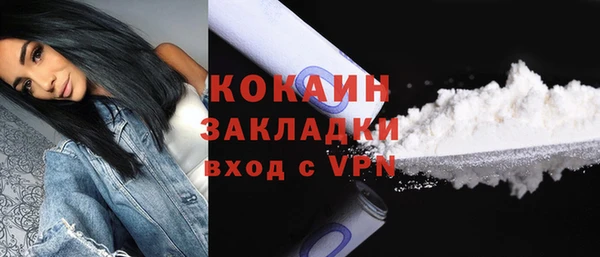 первитин Осинники