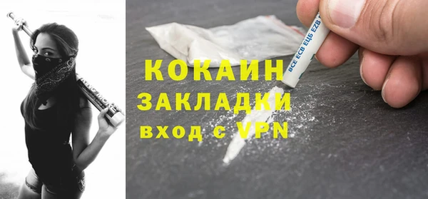первитин Осинники