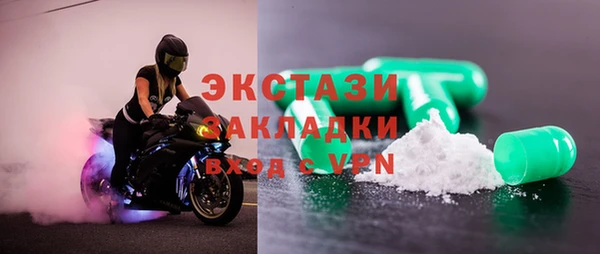 первитин Осинники