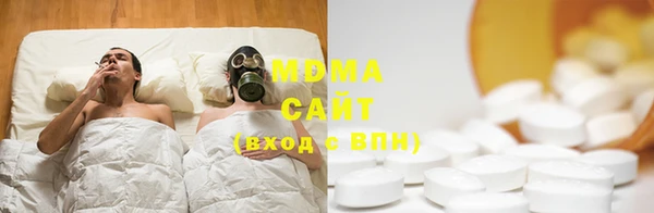 мефедрон мука Яровое
