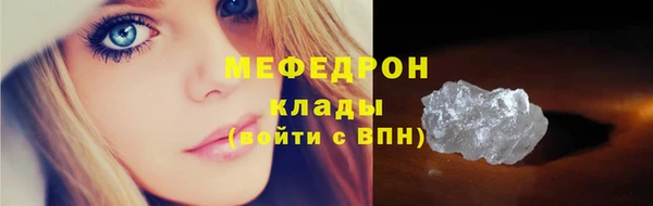 первитин Осинники