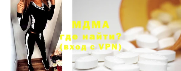 скорость mdpv Остров