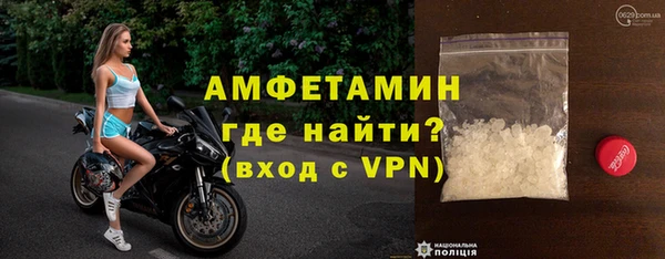 первитин Осинники