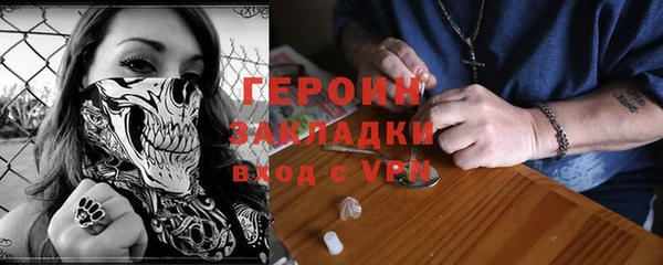 первитин Осинники
