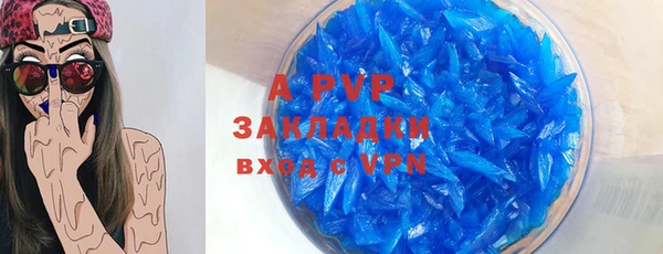 скорость mdpv Остров
