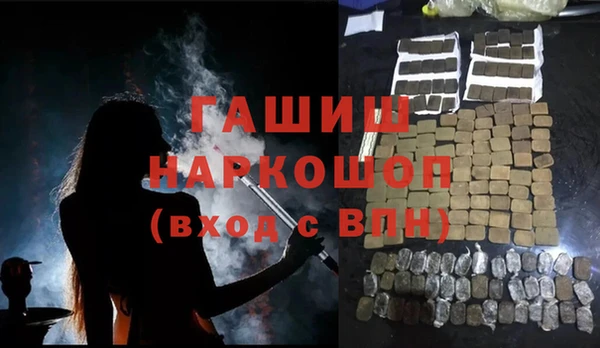 МДМА Яранск