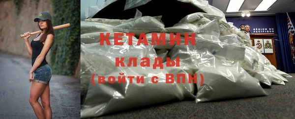 метадон Осташков