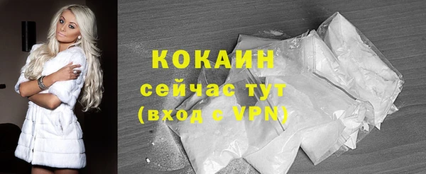 метадон Осташков