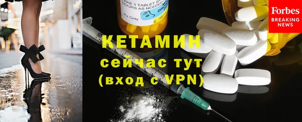 метадон Осташков