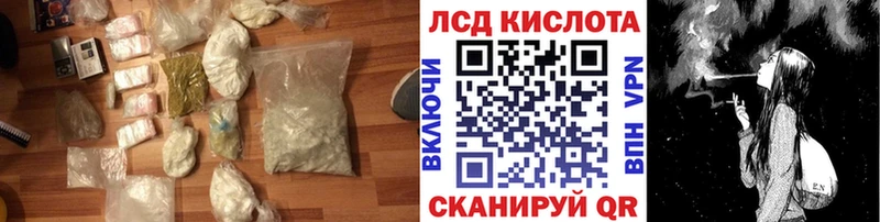 магазин продажи наркотиков  Монино  Лсд 25 экстази кислота 