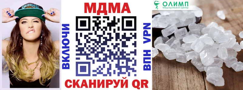 MDMA crystal  Монино 