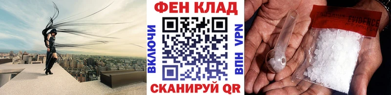 гидра маркетплейс наркотики Монино Первитин кристалл