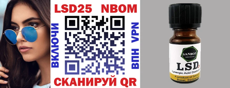 Марки N-bome 1,5мг  Монино 